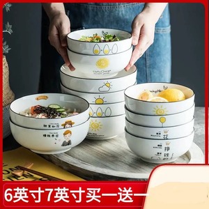 亲子碗筷套装一家三口之家专人六口家庭分餐制妻餐具陶瓷碗勺
