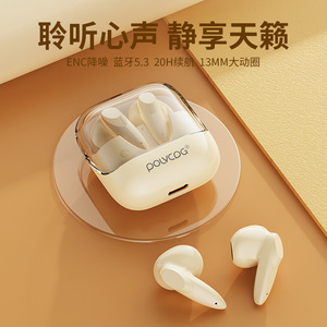 无线迷你蓝牙耳机高质量运动带麦话筒通用小型耳塞式双耳隐形最小