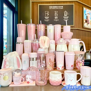 星巴克杯子粉色萌兔桃花可爱陶瓷马克杯不锈钢杯保温杯水杯大容量