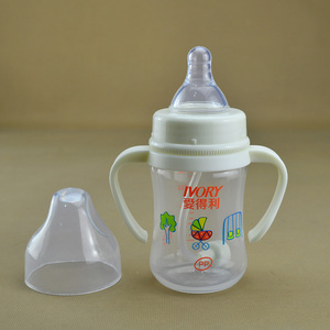 爱得利宽口径标准小口径PP塑料奶瓶婴幼儿喂哺用品带手柄吸管奶壶