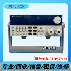 ITECH艾德克斯IT6723A高压可编程直流电源80V/40A/850W可调电源