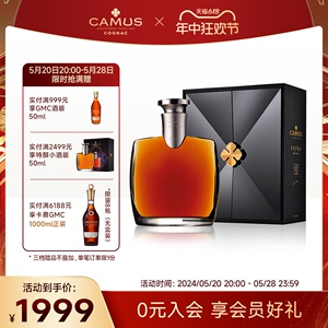 CAMUS卡慕 经典特醇EXTRA 干邑白兰地 700ml法国进口洋酒