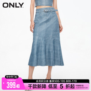 ONLY2024夏季新款设计感高腰中长款PU鱼尾裙半身裙女|12416S009