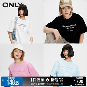【宽松多巴胺T】ONLY2024夏季新款潮流时尚百搭字母印花上衣T恤女
