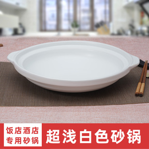 陶瓷炖锅煲仔饭小砂锅家用燃气灶专用耐高温白色煲汤康舒商用沙锅