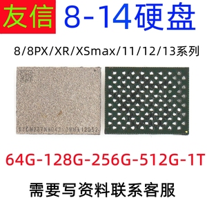 14/12 Max 512g硬盘8代 X XS XR 13 11 128/256G硬盘1TB 包上机