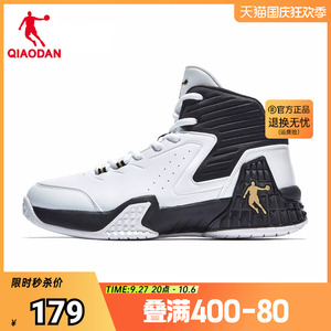 中国乔丹篮球鞋男秋季皮革面耐磨鞋子男士学生球鞋正品运动鞋男鞋