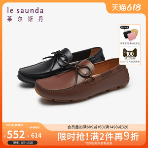 莱尔斯丹2024夏季新款时尚休闲舒适一脚蹬乐福豆豆男鞋5MM75203