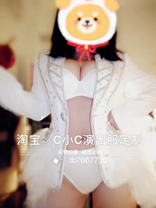 修身蓬蓬西装套装定制女歌手性感女dj舞台定做酒吧夜店装演出服