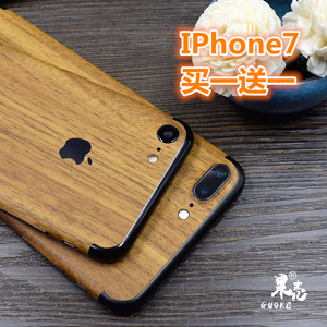 适用于苹果7手机贴纸背贴iphone7plus木纹背膜全包手机贴膜彩膜
