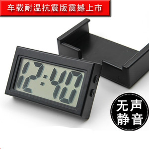 车载时钟温度计摆件车内温湿度计汽车车用时间显示器电子钟表