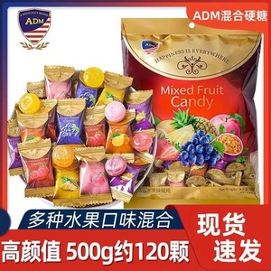 马来西亚ADM水果硬糖结婚喜糖混合水果味糖果零食年货送礼糖块