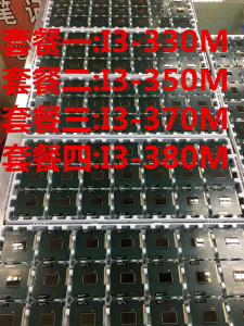 一代I3 330M 350M 370M 380M I5 430M 480M 560M HM55笔记本CPU