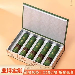 高档龙珠礼盒铁罐装30粒可定制通用小青柑礼品盒茉莉白茶普洱空盒
