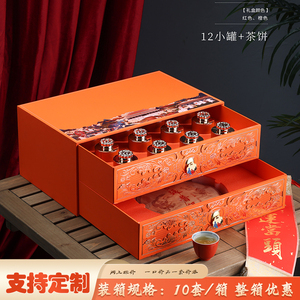 通用大红袍双层摆泡包装盒便携小罐茶空盒福鼎白茶单双饼礼品盒