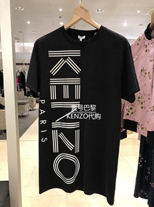 壹号巴黎法国代购 KENZO 2020春夏新款印花字母休闲宽松连衣裙女
