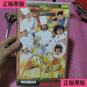 喜剧系列：食神（原名：美味天王）二十七碟香港电视连续剧 VCD（