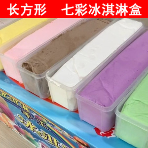 冷冻冰淇淋摆摊盒手工制作七彩分层模具商用容器透明冰激凌带盖盒