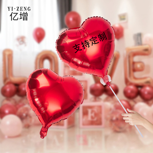定制造型网红情人节心形手持18寸韩式爱心气球红色订做印logo字