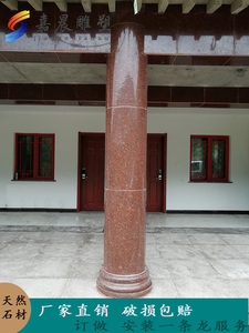 罗马柱空心石材大理石圆柱干挂门厅水泥柱包皮装饰大门室外印度红