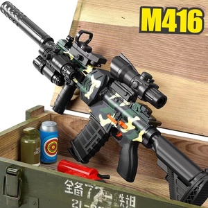 M416电动连发软弹枪手自一体儿童玩具枪可发射男孩吃鸡仿真小手枪