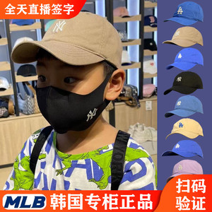 韩国正品MLB儿童帽子宝宝软顶棒球帽男女童潮小孩鸭舌帽亲子童帽