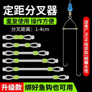 子线分叉器硅胶分线器双钩定距太空豆防缠分离器防缠绕钓鱼小配件