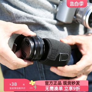 JJC相机微单镜头袋 镜头包保护套收纳便携包适用于尼康Z 40mm f/2索尼16-50富士XF27mm 2.8奥林巴斯佳能15-45
