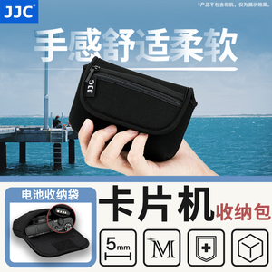 JJC GR3X GR3 G7X2 g7x3 ZV-1F内胆包适用佳能理光索尼黑卡相机包RX100M6 M7 M5A M4 M3 RX100IV保护套收纳