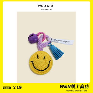 WOONIU原创设计笑脸钥匙扣高级感包包挂件手工制作毛线编织挂饰女