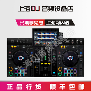 pioneer/先锋XDJ-RX3一体数码DJ打碟双通道控制器U盘酒吧dj打碟机