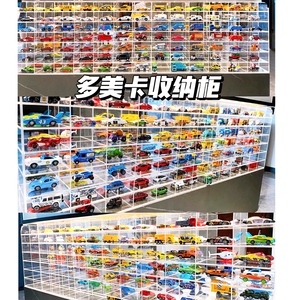 风火轮收纳盒合金小汽车模型展示柜儿童玩具车多美卡透明展示架