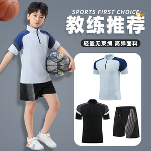 儿童长袖篮球服短袖运动套装男童女孩卫衣定制紧身衣体能训练服夏