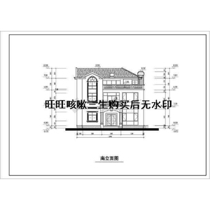 某小型别墅建筑（共9）cad设计图纸