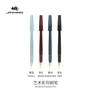 金豪1001钢笔商务办公文艺青年学生用书写练字专用艺术笔特长笔杆