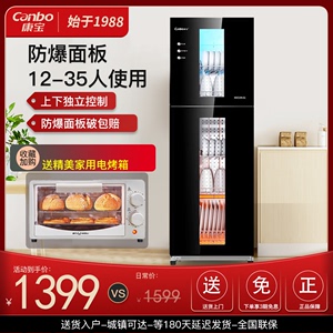Canbo/康宝 XDZ210-G1消毒柜家用立式碗筷碗柜大容量餐具柜商用