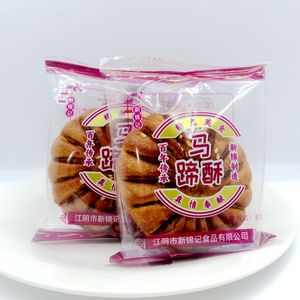 江阴特产马蹄酥芝麻豆沙味酥饼传统休闲糕点零食多省包邮早餐代餐