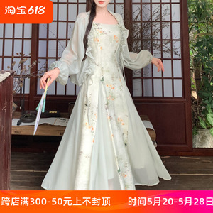 国风印花新中式汉元素吊带长裙夏季大码温婉气质超仙女雪纺连衣裙