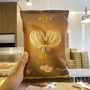 香港美心甜心酥 零食装椰香榛子枫糖休闲便携小包装多口味饼干
