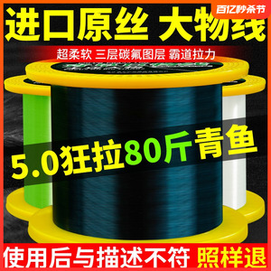 进口500米大物线巨物钓鱼线主线青鱼正品路亚海杆子线5/6/8/10号