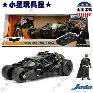美版正品JADA佳达车模 1:24 蝙蝠侠2008黑暗骑士战车合金汽车玩具