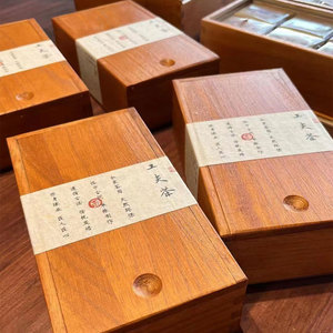 木盒定制长方形实木收纳盒复古透明抽拉盖单从茶叶包装盒空礼品盒