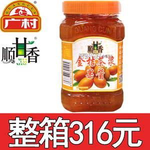广村蜂蜜金桔茶浆1kg 顺甘香柚子雪梨茉莉花芒果草莓果酱水果茶酱