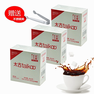 taikoo太古方糖454g*3盒太古优级方糖咖啡糖块每盒100粒白砂糖块