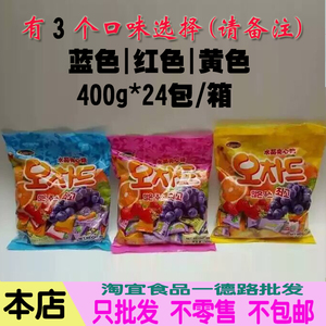 香港条码(国产) 水晶夹心软糖什锦味 蓝色 黄色 红色400g*24包/箱
