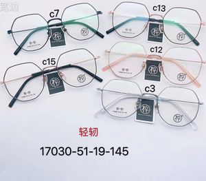 新款椊素颜眼镜防辐射抗蓝光女近视镜配度数多边形框镜架男潮树脂