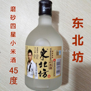 吉四六酒 吉四六酒品牌 价格 阿里巴巴