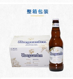 国产福佳白啤酒小麦275ml/24瓶整箱瓶装