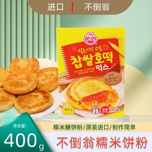 进口糯米饼粉 韩国不倒翁糯米糖饼粉400g 烘焙原料糯米糍粑煎饼粉