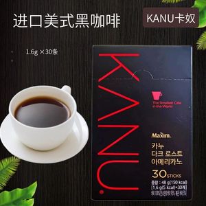 韩国进口麦馨咖啡KANU卡奴100条盒装美式咖啡送杯子纯原味黑咖啡
